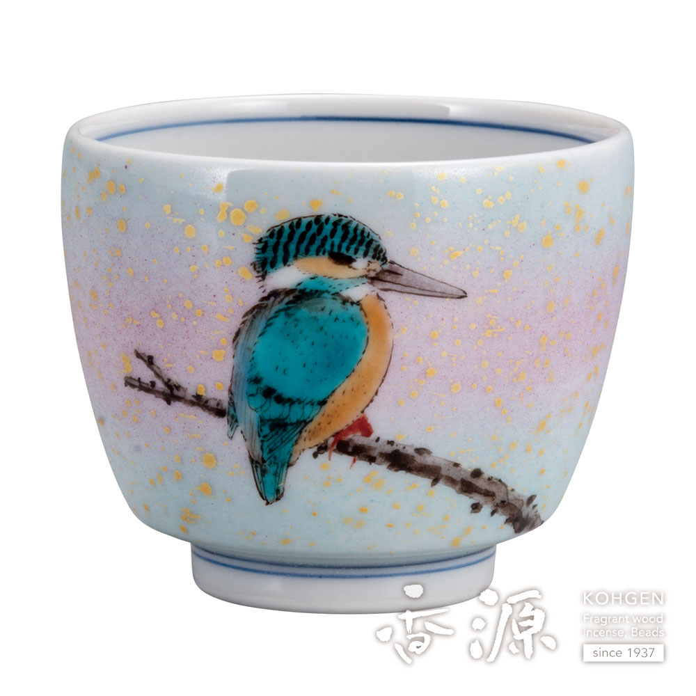 九谷焼 ぐい呑 カワセミ 中村陶志人の通販 - お香専門店香源