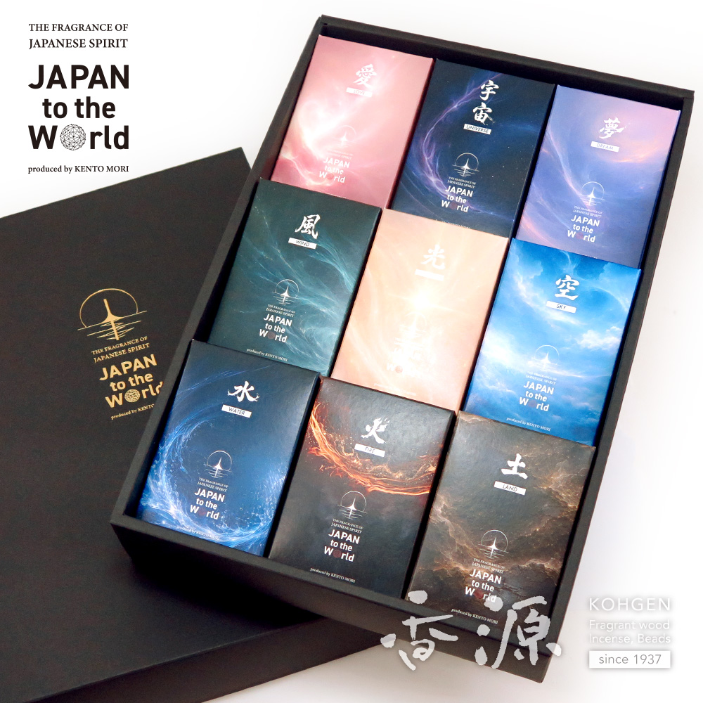 THE FRAGRANCE OF JAPANESE SPIRIT 塗香 9種セット