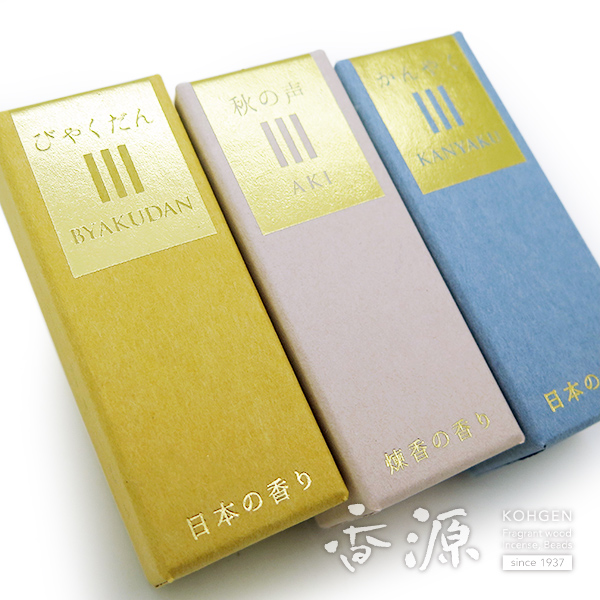 Kohgen Original Japanese Incense Gift set,Kneaded Incense Fragrances