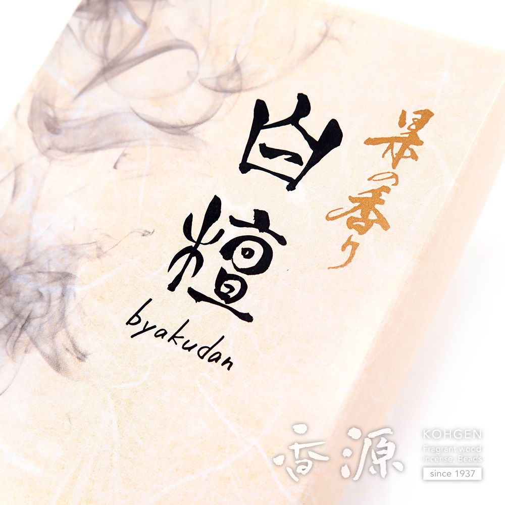 香源オリジナルのお香 古典的 沈香 平型バラ詰の通販 - お香専門