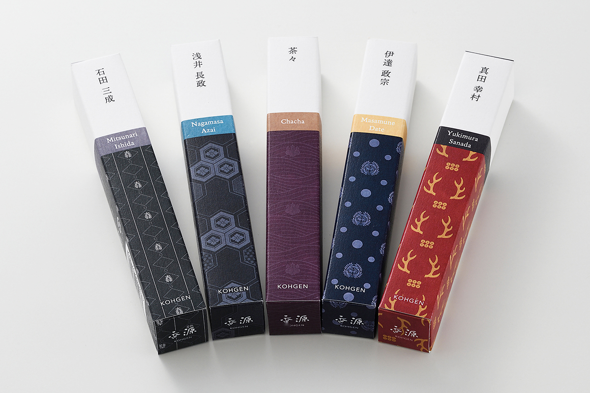 記香録第3弾