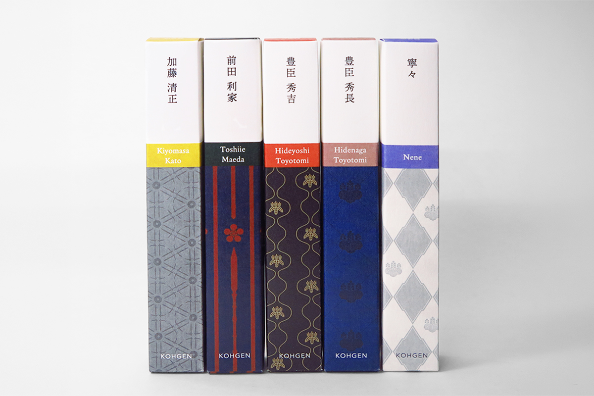 記香録第1弾