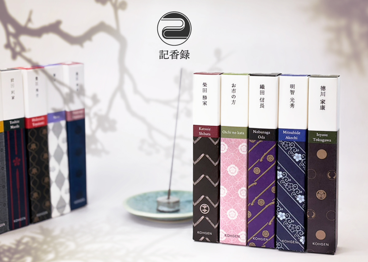 ”記香録｜戦国武将をイメージしたオリジナルお香｜お香専門店