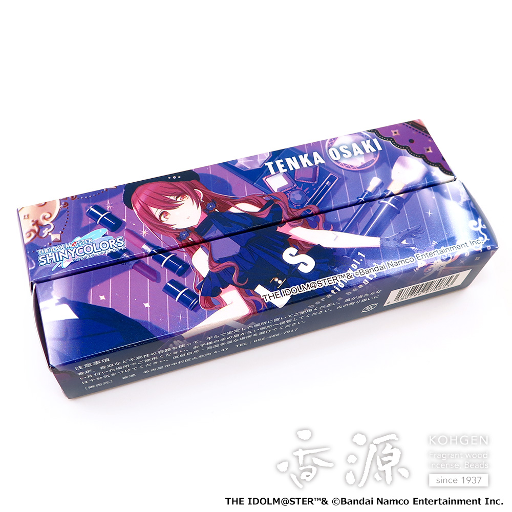 でらます×香源　大崎甜花×でらますお香　～I♡DOLL～