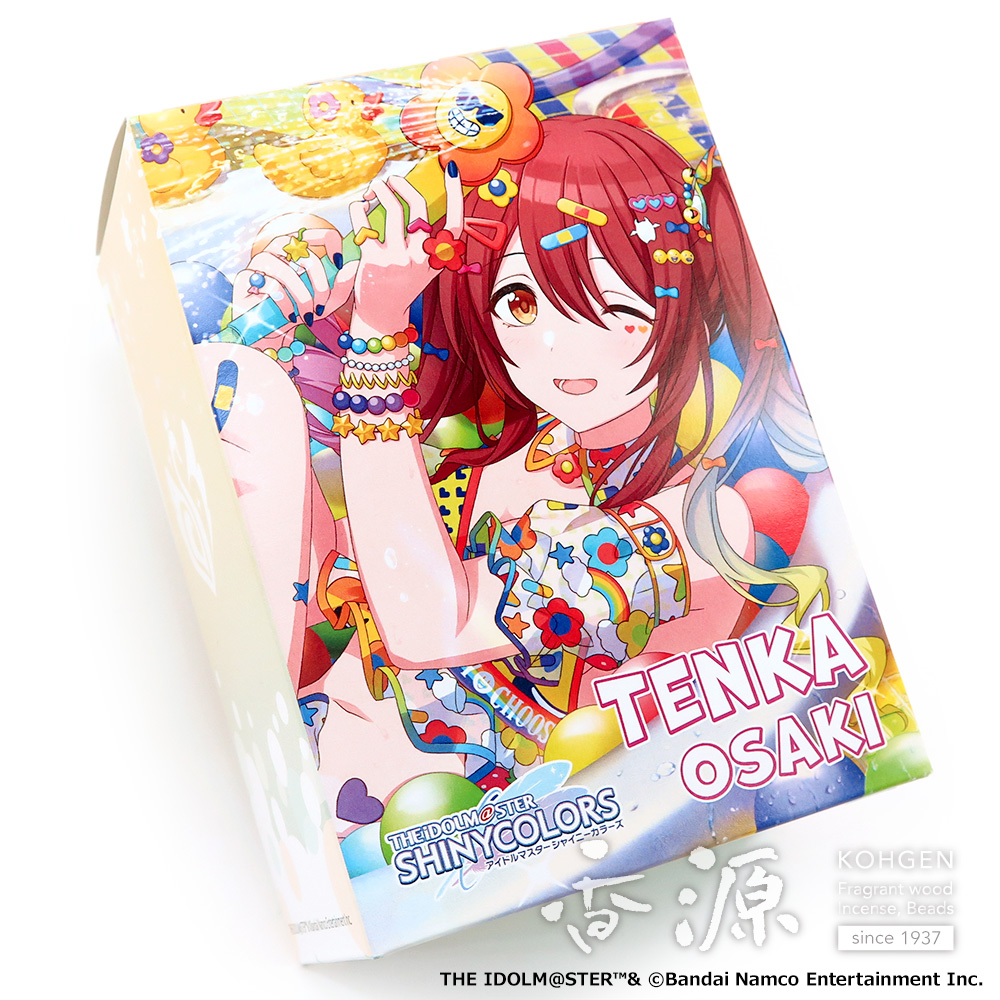 でらます×香源 大崎甜花×でらます入浴料 ～バス・タイムの気分で