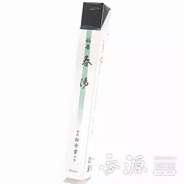 松栄堂の高級線香通販｜南薫・微笑・春陽など - お線香専門店 香源